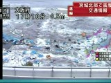 Japan tsunami earthquake Haarp Amateur 11 Mars 2011 PARTIE 1