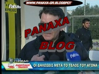ΚΟΡΙΝΘΟΣ-  ΠΑΝΑΧΑΙΚΗ 0-1