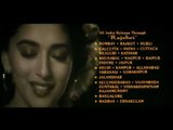 Salman Khan & Madhuri Dixit in Hum Aapke Hain Koun - Title Song
