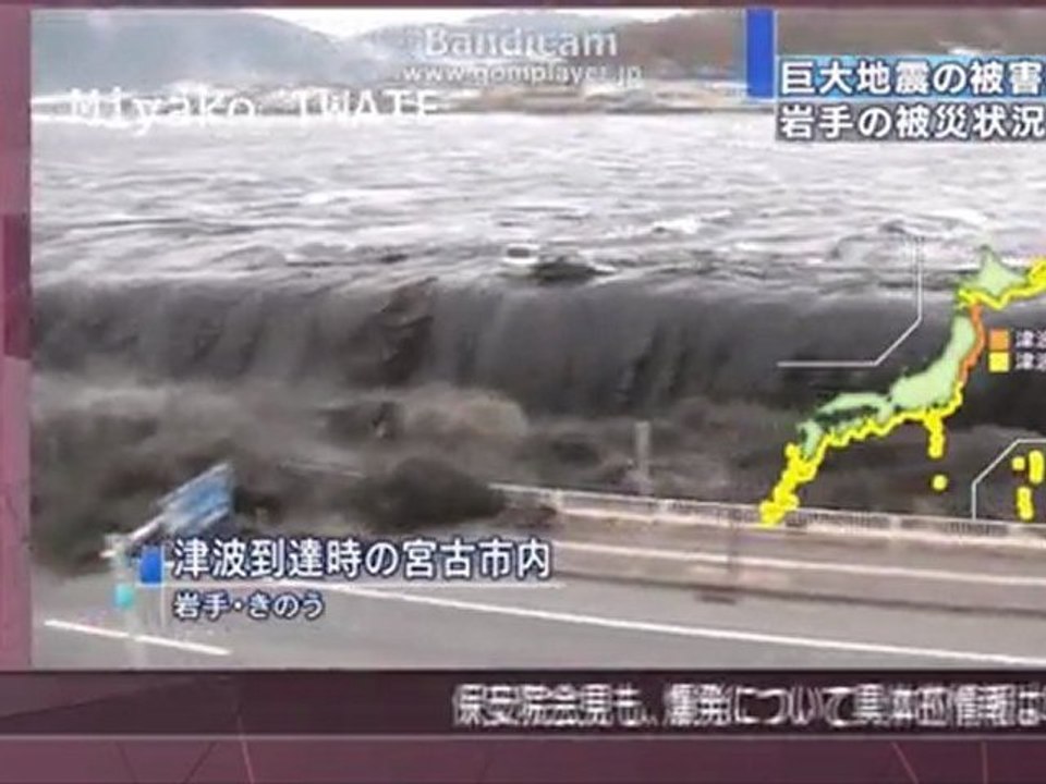 Earthquake in Japan (next day)