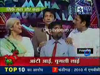 Saas Bahu Aur Saazish [Star News] - 14th March 2011 - Part3