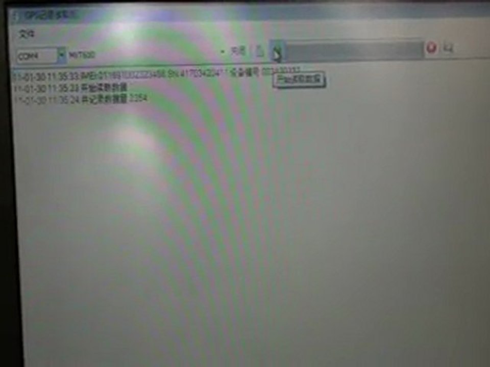 Meitrack : GPSLog MVT600