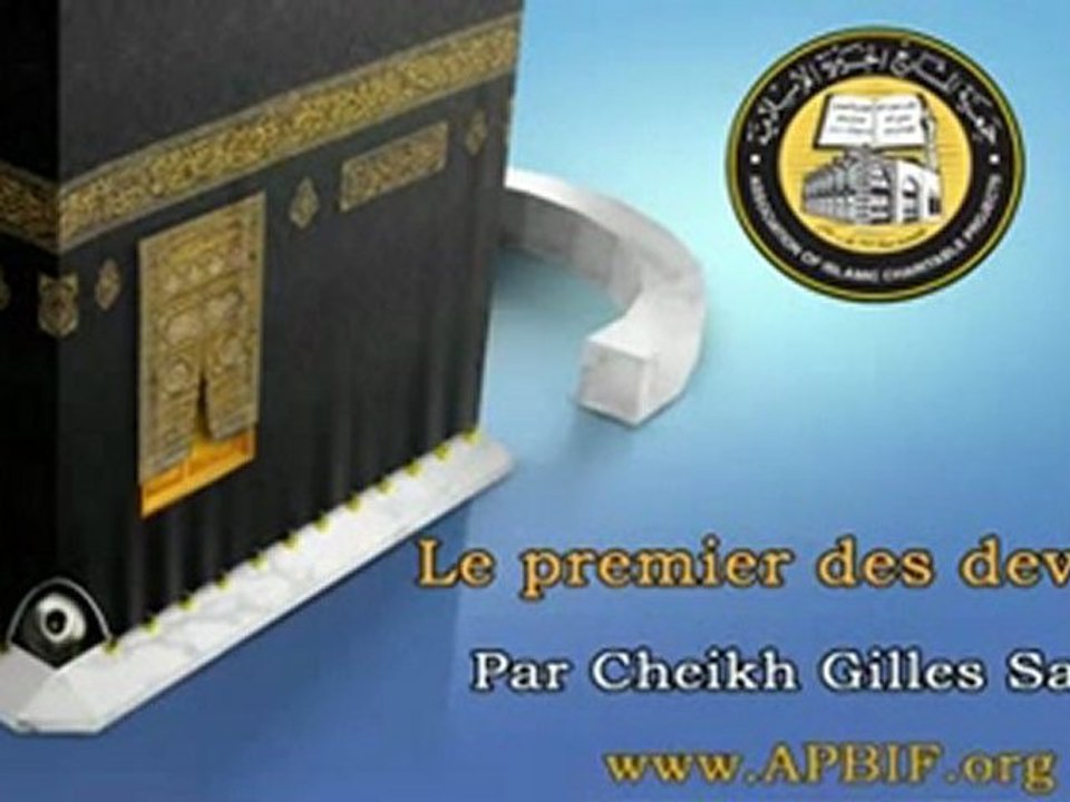 Le premier des devoirs