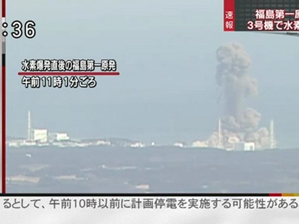 Kataklizm w Japonii. Wybuch kolejnego reaktora