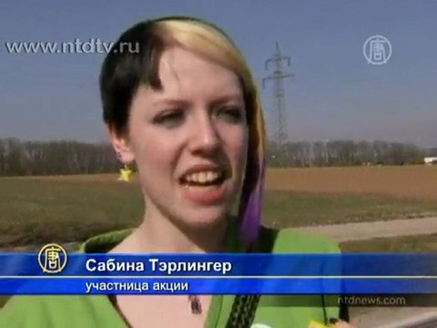 Демонстрация против работы АЭС прошла в Германии