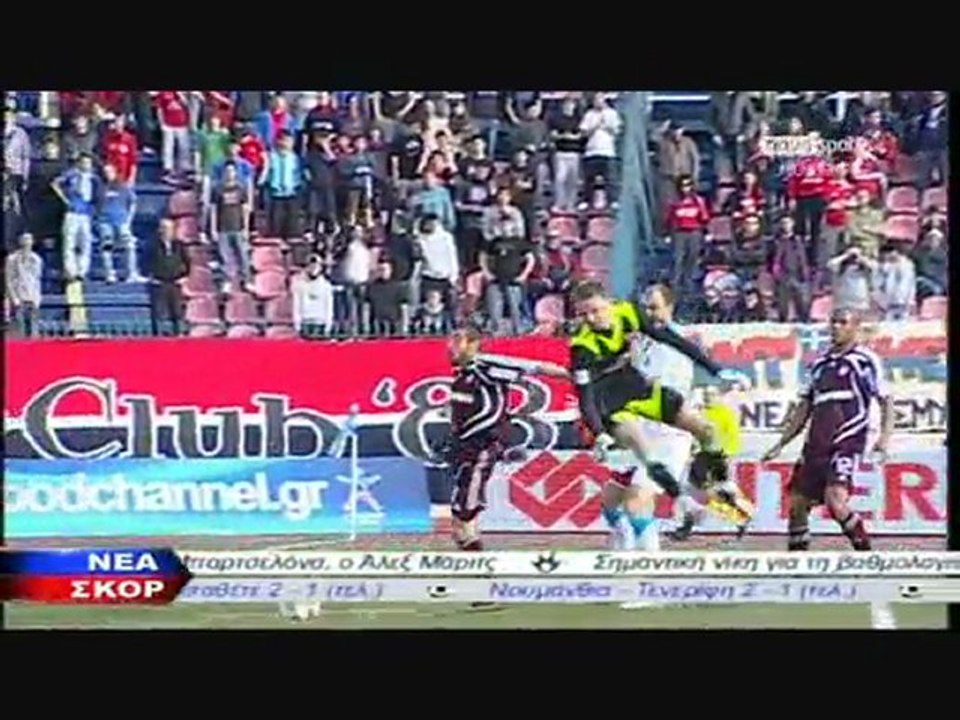 26th Panionios-AEL 3-3 Novasports highlights 2010-11