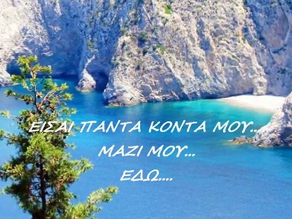 ΤΑ ΑΙΣΘΗΜΑΤΑ