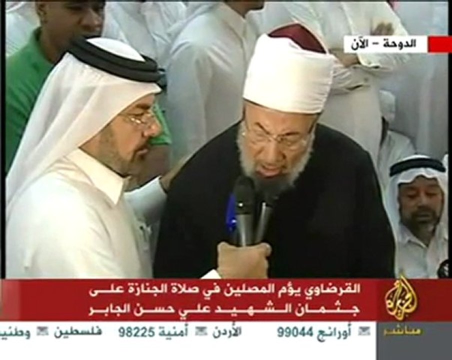 الشيخ القرضاوي  دماء علي جابر ستلعن القذافي وأعوانه