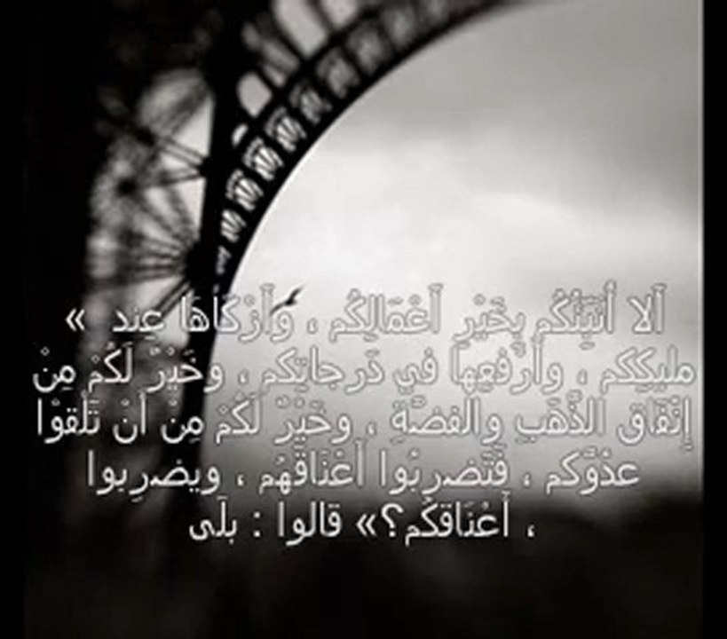 Maher Zain - Subhanak.... سبحانك