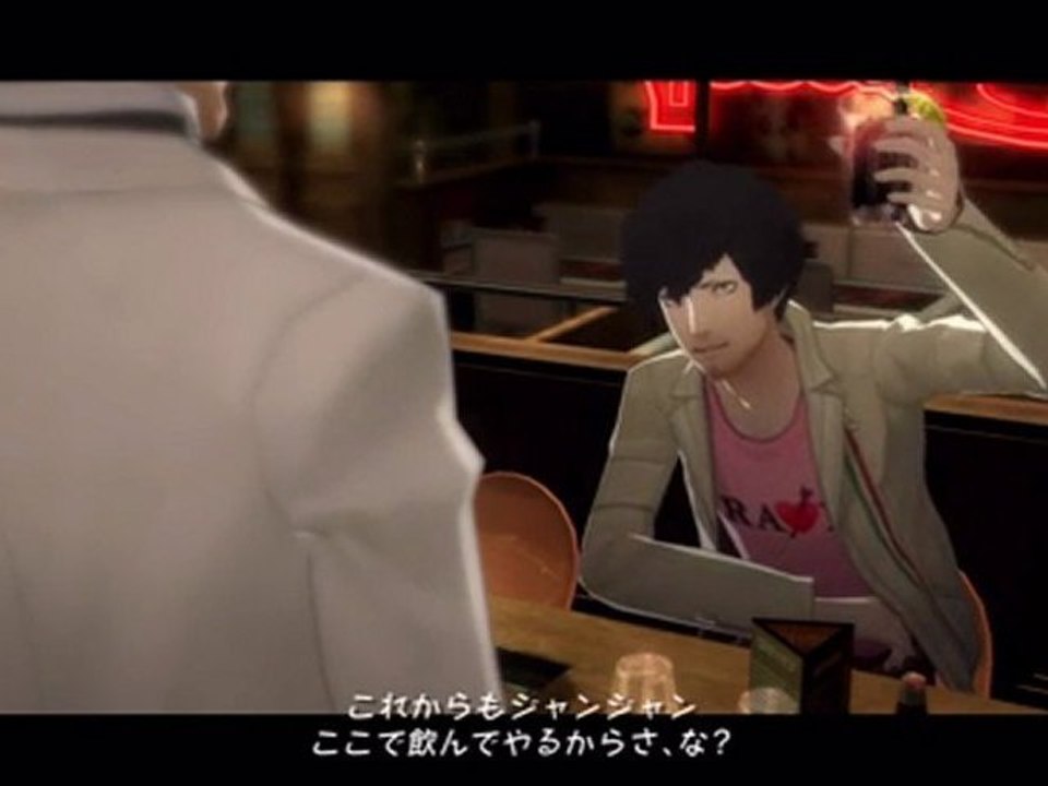 キャサリン 自由ノーマル  エンディング