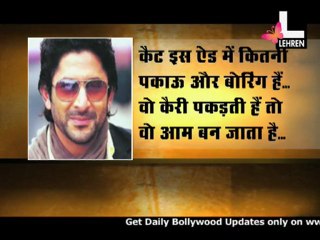 Arshad Insults Katrina