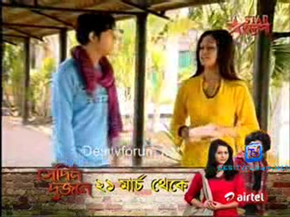 Tomar Jonno 14th march 2011 pt3