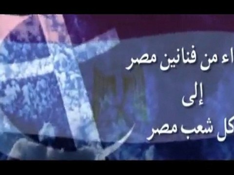 Elmes Edena Band - Masr Ba7eba7a