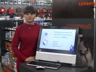 Видеообзор моноблока Acer Aspire Z3100