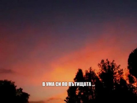 Сега Те Търся Навсякъде - Христос Менидиатис (prevod)