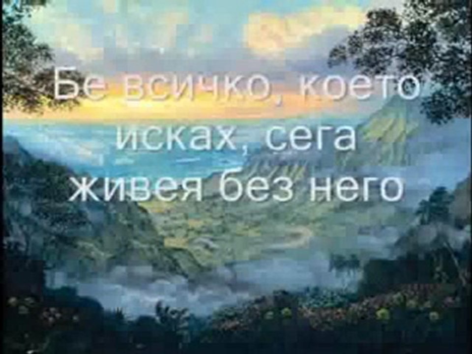 Roxette - It Must Have Been Love (prevod)