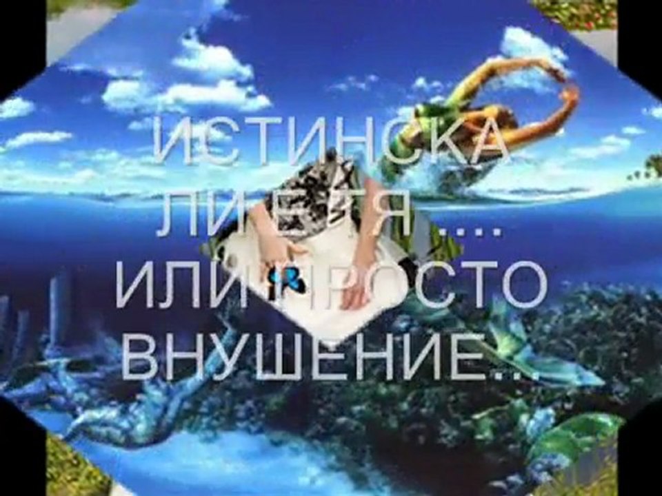 Omega - The girl with the pearl's hair (prevod)