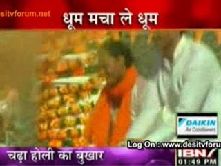 Rudra & Gouri Ki Masti