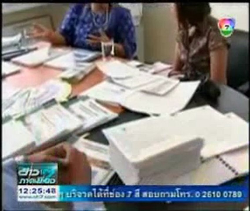 maejopoll ch7