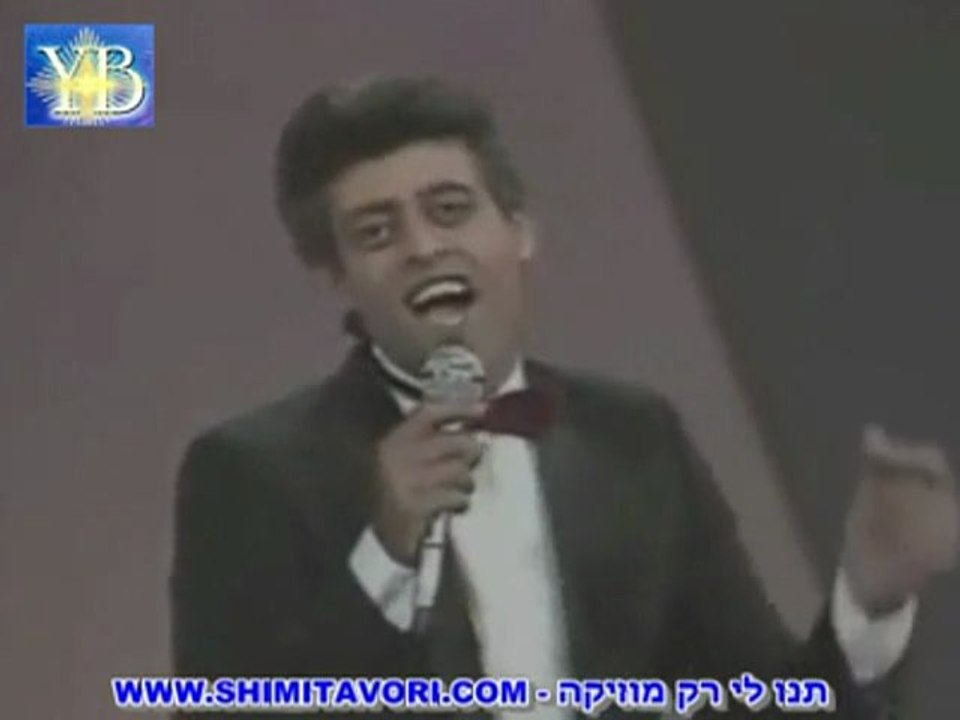 SHIMI TAVORI -1985.תנו לי רק מוזיקה.BY YOEL BENAMOU - MUSICA