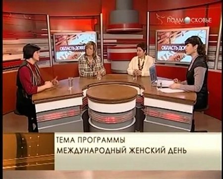 Область доверия (часть 1)
