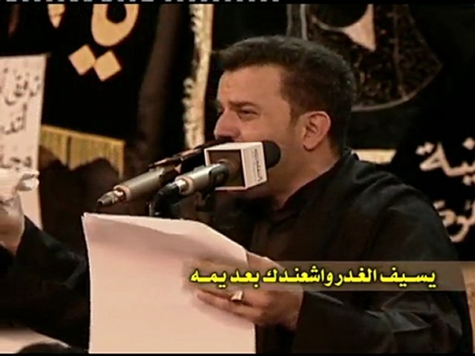 ترفق أيها السيف الصقيل - باسم الكربلائي HQ