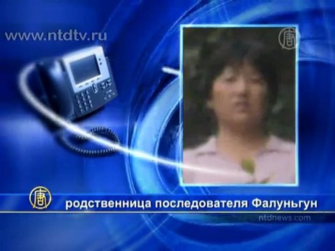 Три человека погибли от пыток на севере КНР