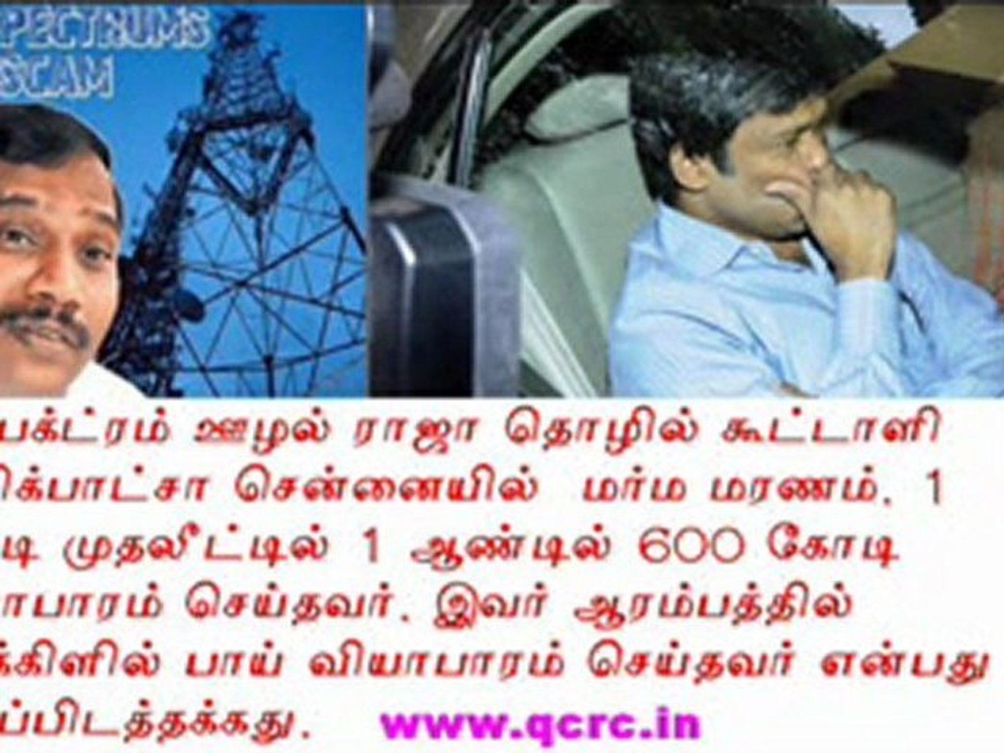 TAMIL NEWS UPDATED 16-03-2011  DAILY TAMIL NEWS