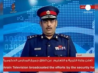 Bahreyn'de sokağa çıkma yasağı