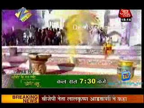 Saas Bahu Aur Betiyan [News] - 17th March 2011-Part3