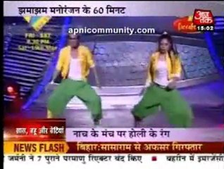 DID Doubles 18th March 2011 Holi Ki Jhalak