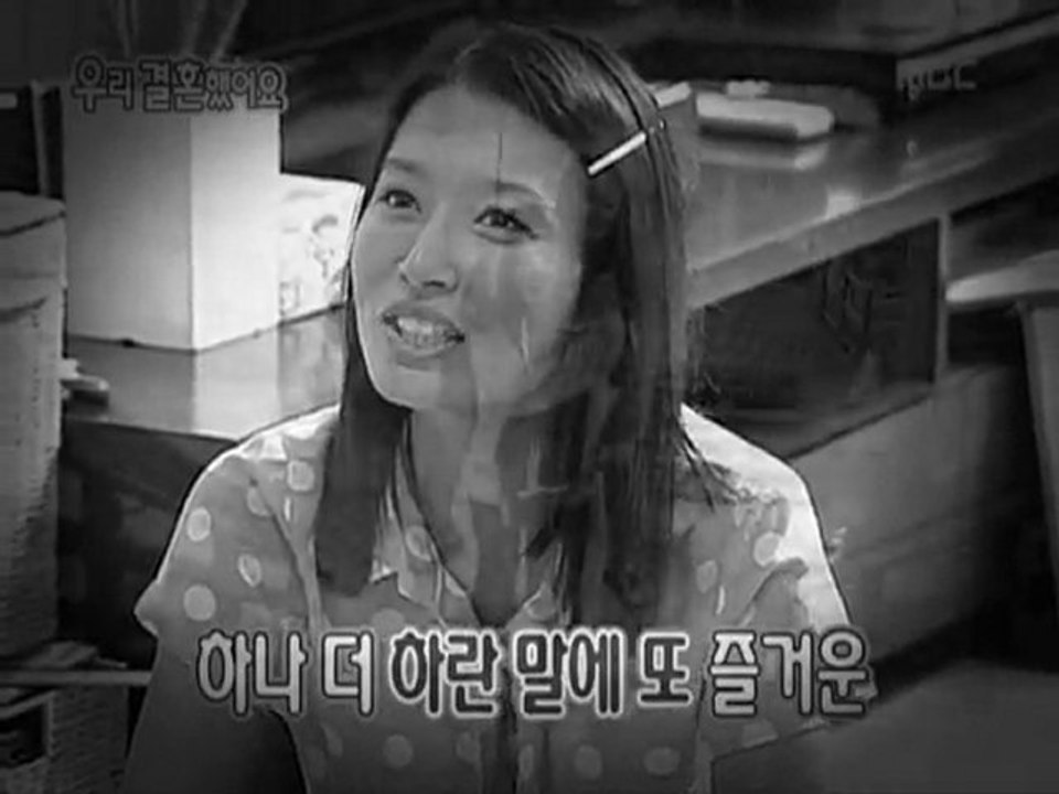 Joongbo MV - Forever