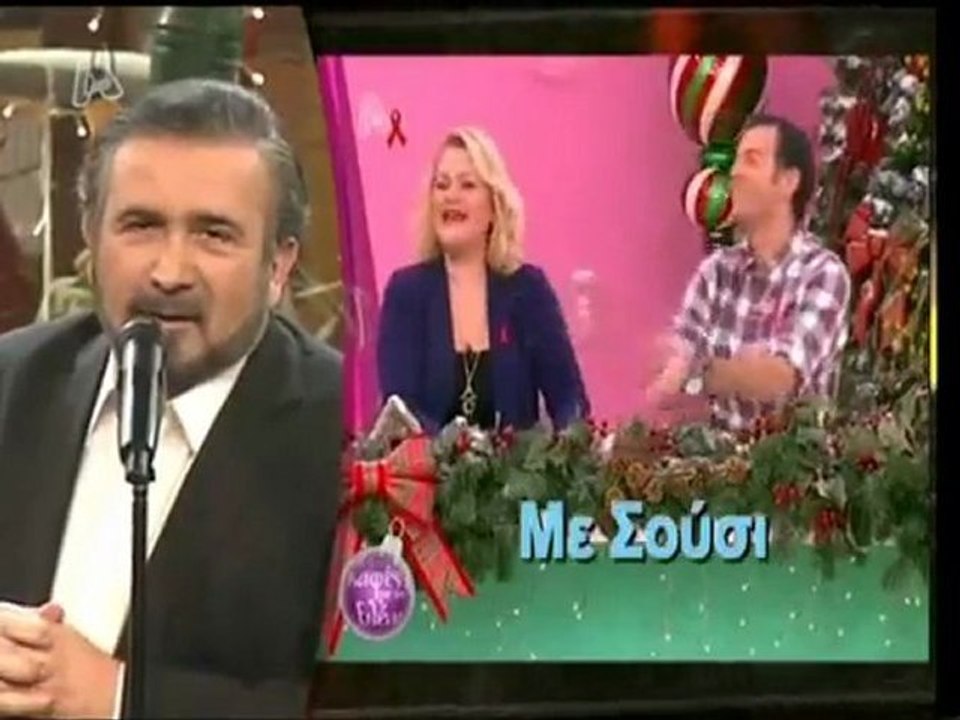 lazopoulos - menegaki mesousis i me sousi