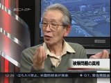 ニュースの深層3/17(木)「福島原発事故　メディア報道のあり方」2/3