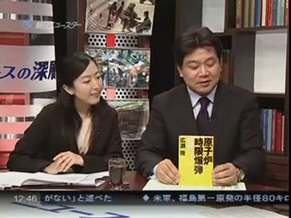 ニュースの深層3/17(木)「福島原発事故　メディア報道のあり方」3/3