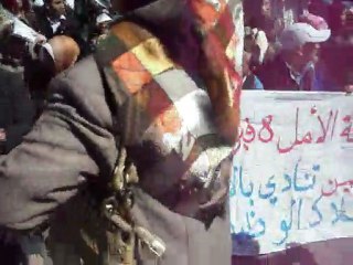 وقفة الأطر المجازة المعطلة أمام البرلمان المغربي