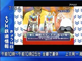 sakusaku 110318 4 一番くじ 機動戦士ガンダム～ガンダム再び立つ！編～