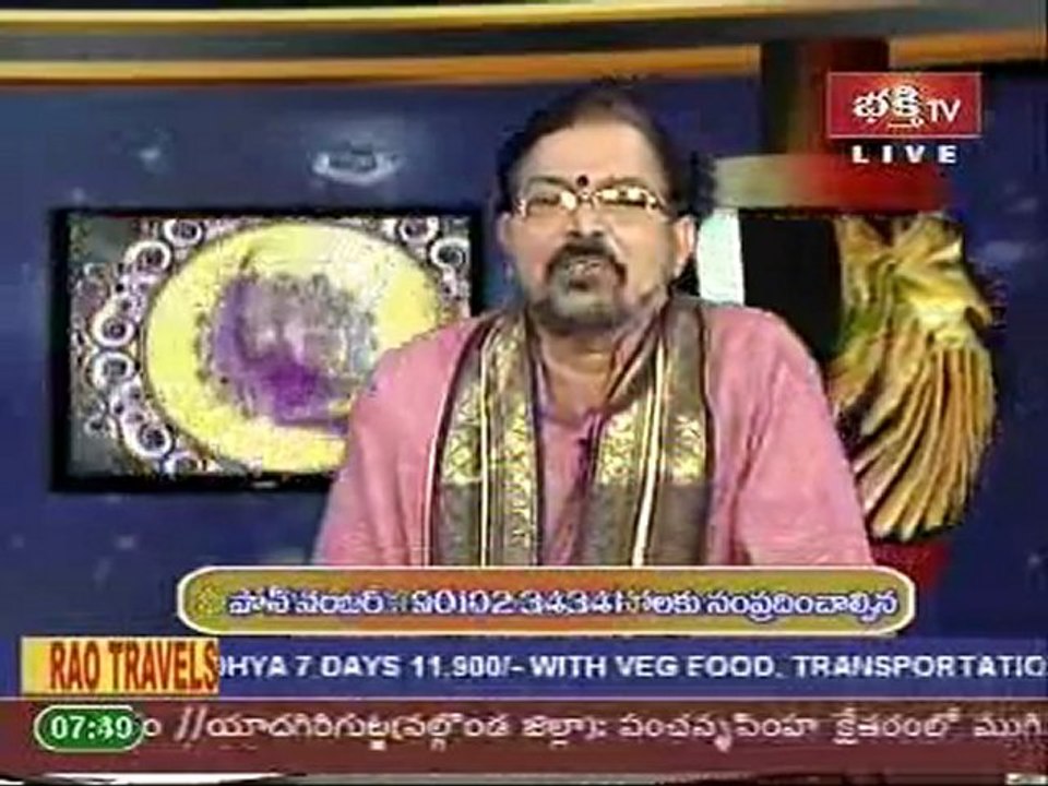 Grahabalam - 18th March 2011