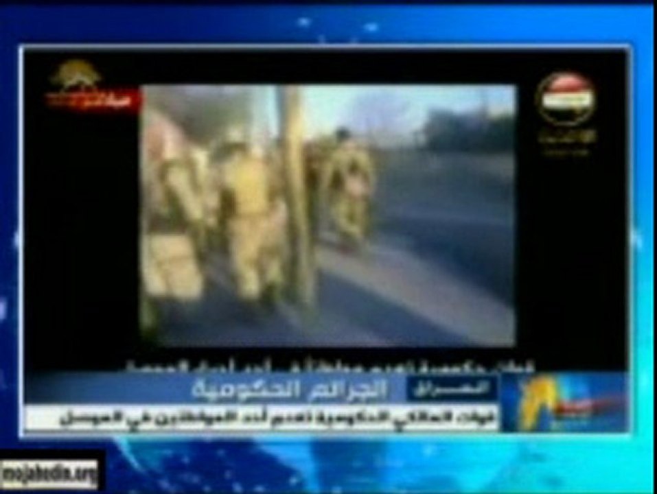 شکنجه و قتل زندانیان در زندان تسفیرات بغداد