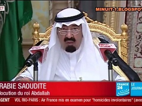 Bahrein - Allocution du roi Abdallah d'Arabie Saoudite