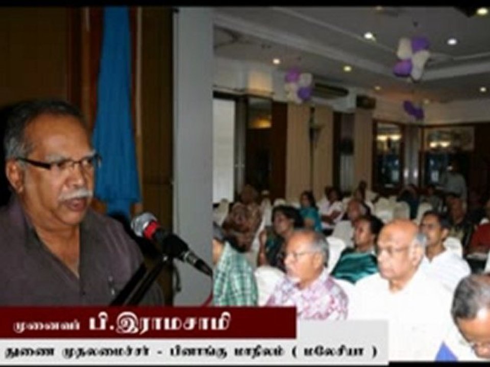 malaisia_ramasamy