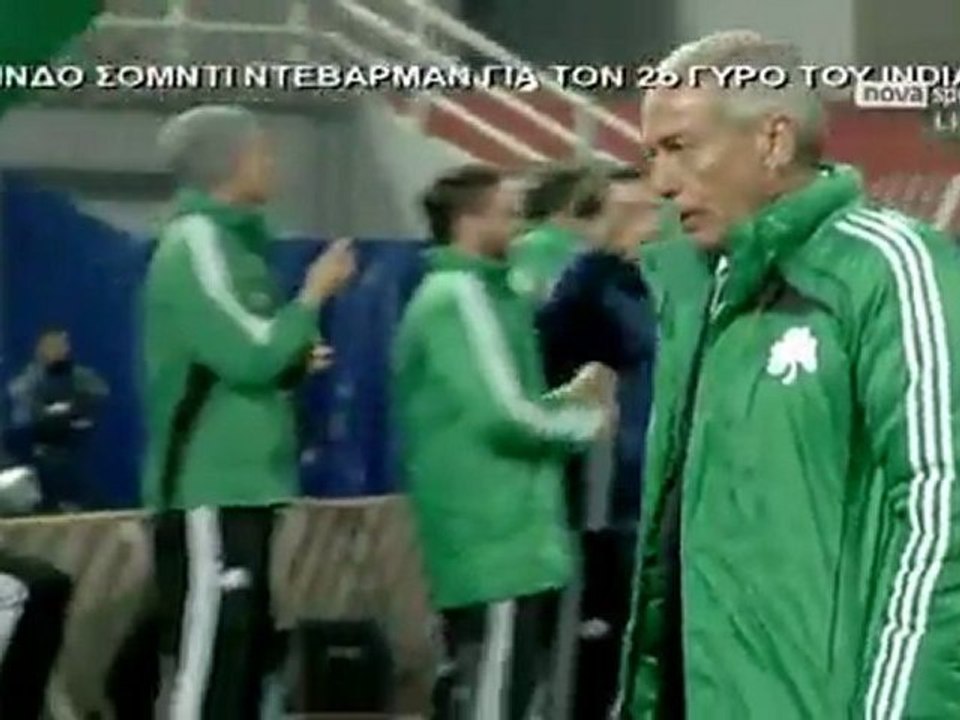 Petropoulos goal