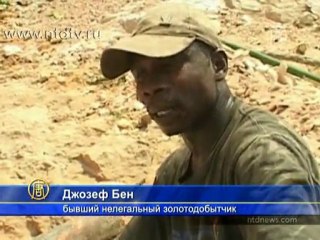 Китайцы ведут нелегальную золотодобычу в Африке
