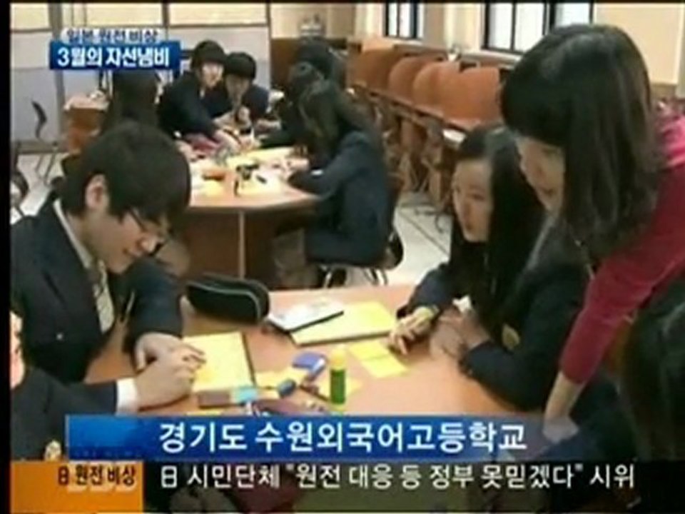 韓国からの愛