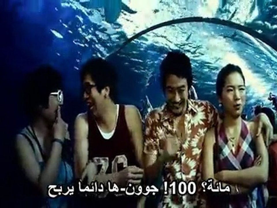 해운대 -Tidal Wave / Tsunami / موجة التسونامي   5-4
