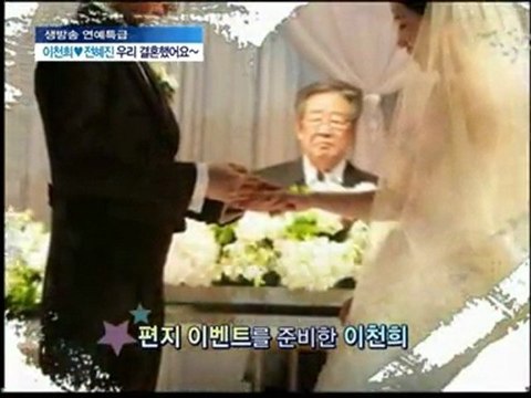11.03.11 SBS- Hyori @ Lee Chul Hee's wedding
