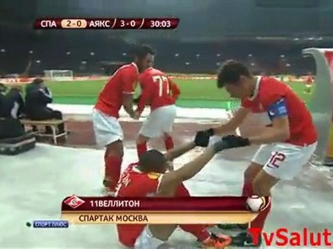 Веллитон забивает гол в матче Спартак М - Аякс 2 0