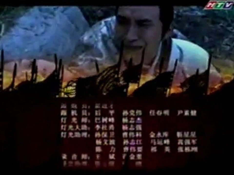 Dai phong ca 17F