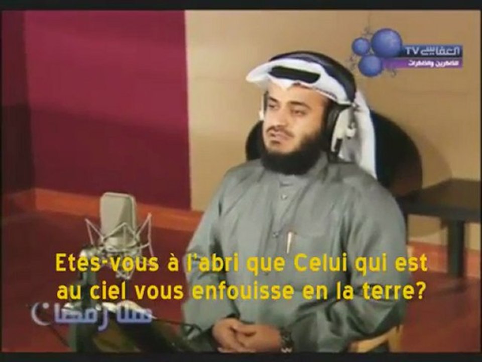 Sourate La royauté (Al-Mulk) Al Afasy sous-titrée