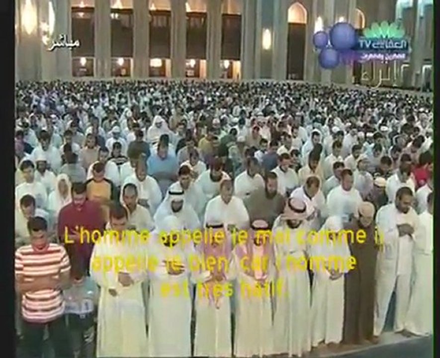 Dailymotion - Sourate Le voyage nocturne verset 1 à 17 Al Kanderi 2008 - une vid